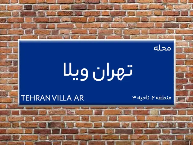 تعمیر یخچال در تهران ویلا-شبانه روزی-بازدید رایگان